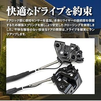 Amazon.co.jp: ジャパンドリーム トヨタ イージークローザー